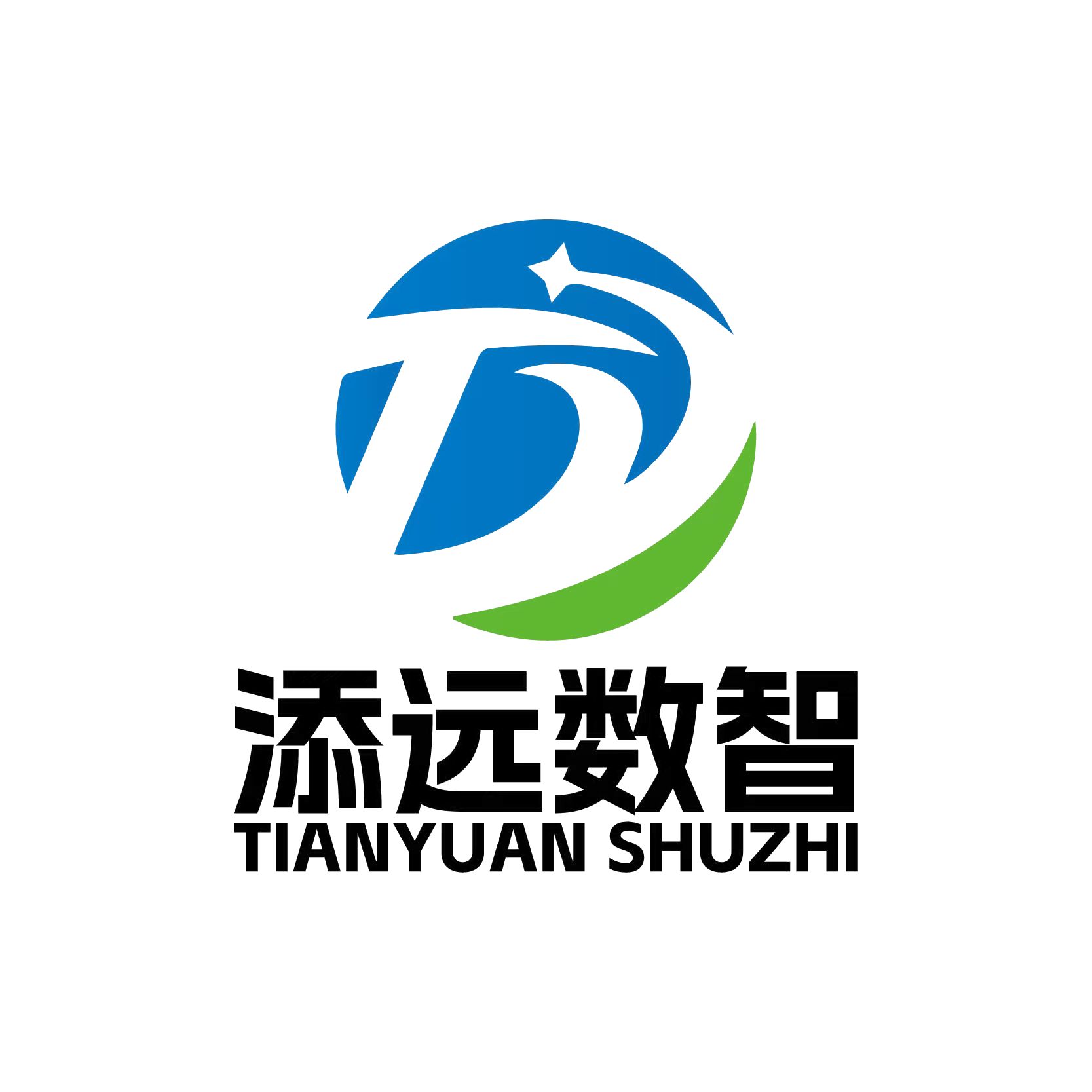 添远数智